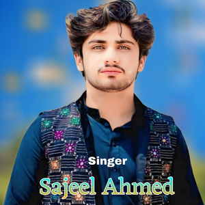 Fakhry tha Balochani