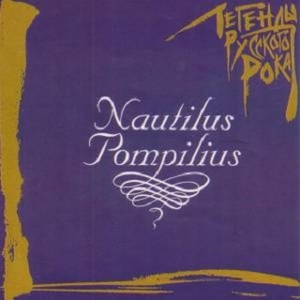 Прощальное письмо