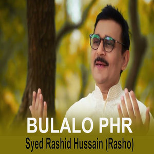Bulalo Phr