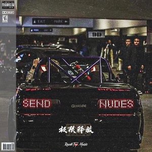 "极限释放"Phonk Type Beat