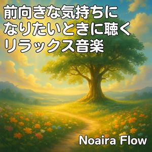 未来を映す水面