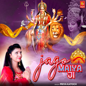 Jago Maiya Ji