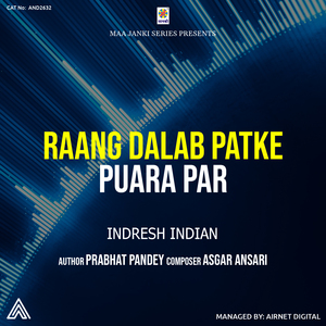 Raang Dalab Patke Puara Par