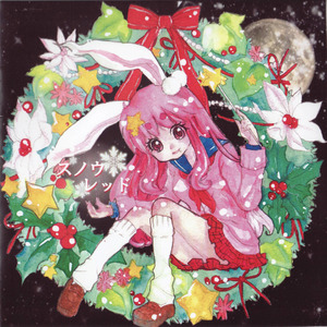 手を握る幻想の物語