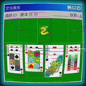 CACD 2024 CYPHER PART 2 “Detroit”