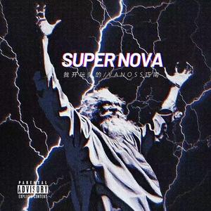 Super nova