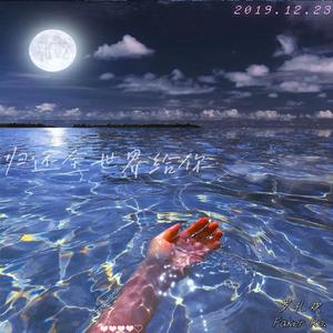花海
