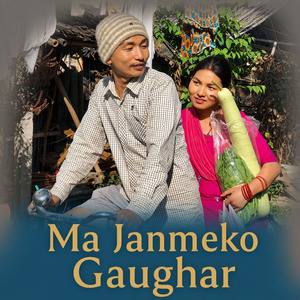 Ma Janmeko Gaughar
