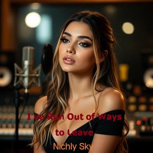 We Were Always Meant to End