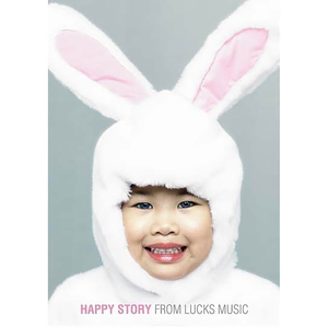 หยุดรักเธอไม่ได้