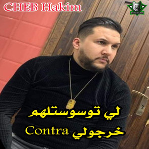 Li Twaswastalhom Kharjouli Contra