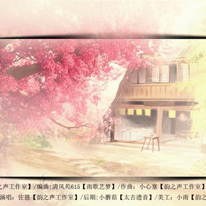 清风苑615 - 南城