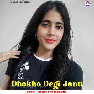 Dhokho Degi Janu