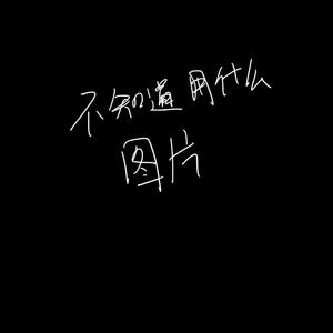 画家