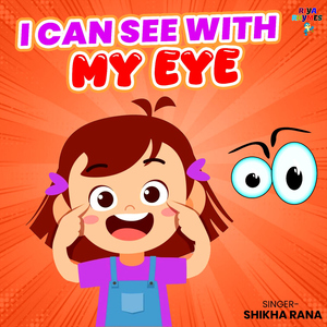 I Can See With My Eye
