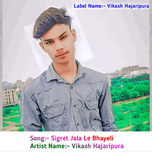 Sigret Jala Le Bhayeli