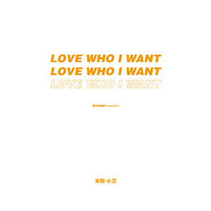 Love Who I Want