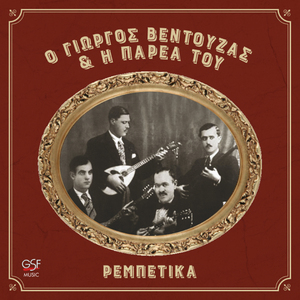 Εταξίδευα Συρία