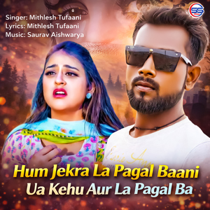 Hum Jekra La Pagal Baani Ua Kehu Aur La Pagal Ba