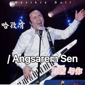 ANGSAREM SEN-Haziken