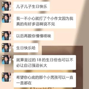 不会一直是雨天（Prod By ATTBeat)