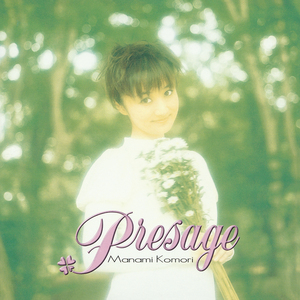 reverence =Interlude=