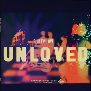 Guilty of Love (Andrew Weatherall Vocal Mix)