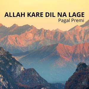 Allah Kare Dil Na Lage