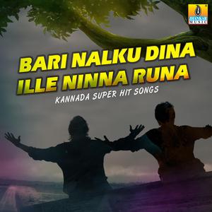 Jhana Jhana (From "Mathad Mathadu Mallige")