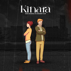 Kinara