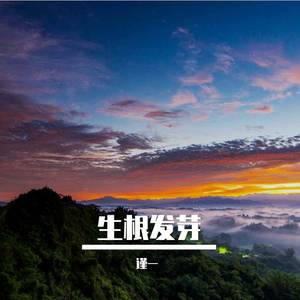 结尾的诗篇