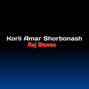 Korli amar shorbonash
