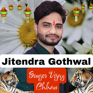 Jitendra Gothwal