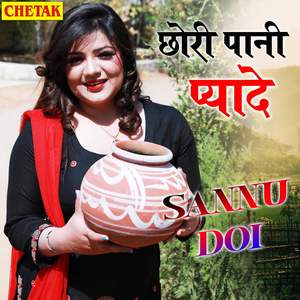 Chhori Pani Pyade De