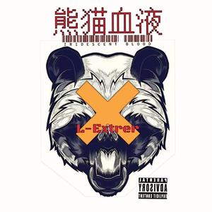 哥佬官 Version A.T. (Prod by Jhythm 5)