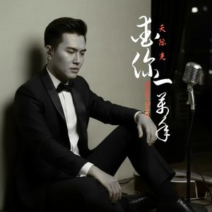 心太软