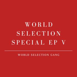 Gewinner (feat. O.D.T.)