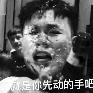 海底捞索嗨嗨（Raccoon remix）