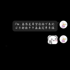 每当我看到花瓣慢慢枯萎（翻自 诉人音乐团体）