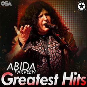 Kithey Mehr Ali Kithey Teri Sana