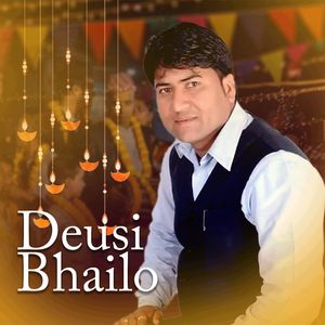Deusi Bhailo