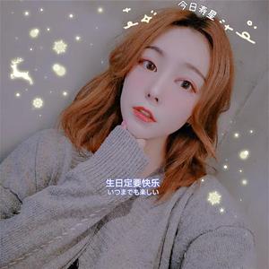 我真羡慕我自己