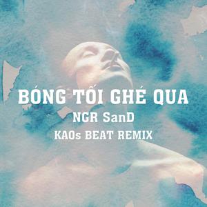 BÓNG TỐI GHÉ QUA (KAOs BEAT Remix Hybrid Trap Version)