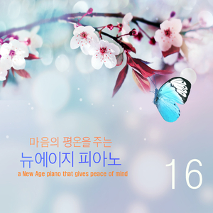 I Will Never Love Again