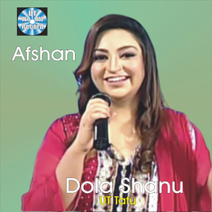 Dola Shanu