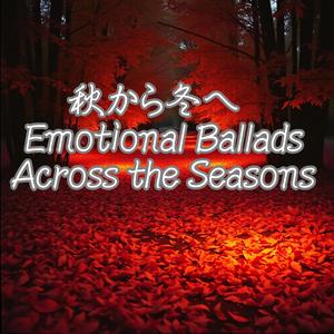 冬枯れの街 – Withered Winter Streets