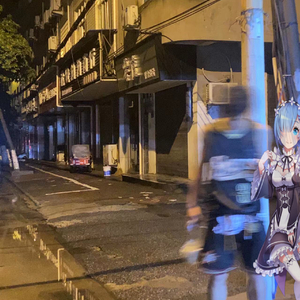 reject SAD prod.tired & trai5or