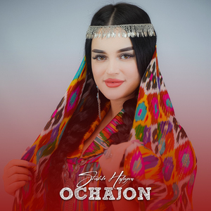 Ochajon