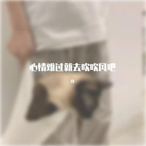 最最最难忘回忆