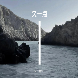 陶喆-泪桥_